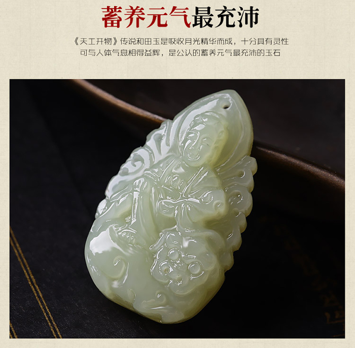 单独开光属兔本命佛吊坠 守护神吊坠 天然和田玉文殊菩萨 配鉴定证书-第1张大图