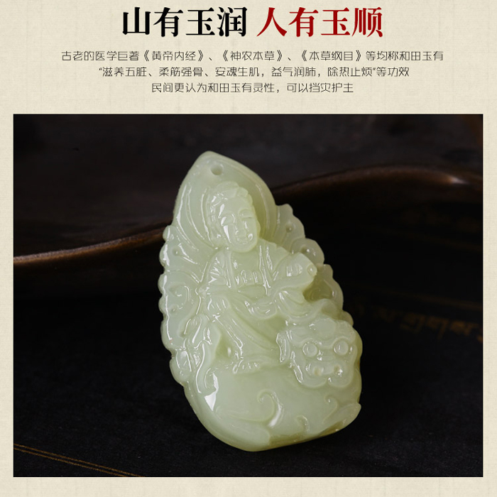 单独开光属兔本命佛吊坠 守护神吊坠 天然和田玉文殊菩萨 配鉴定证书-第2张大图