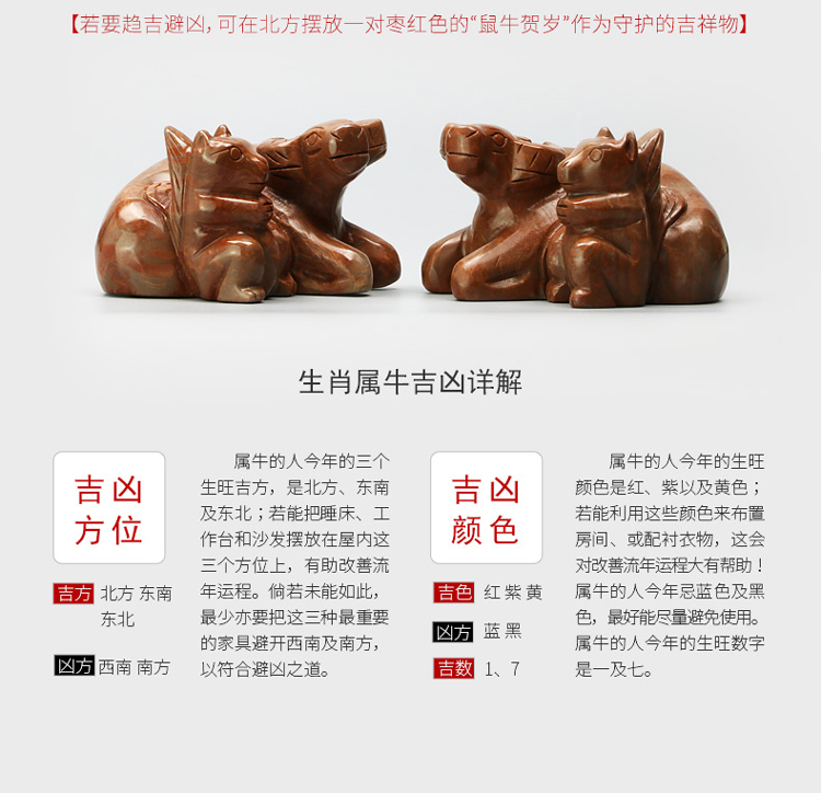 单独开光2017年属牛吉祥物鼠牛贺岁开运摆件 挂件吊坠 属牛人2017年必备开运物-第1张大图
