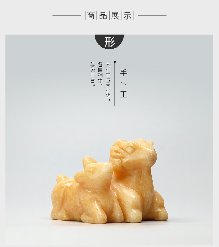 单独开光2017年属兔吉祥物羊猪三合开运摆件 挂件吊坠 属兔人2017年必备开运物-第2张大图