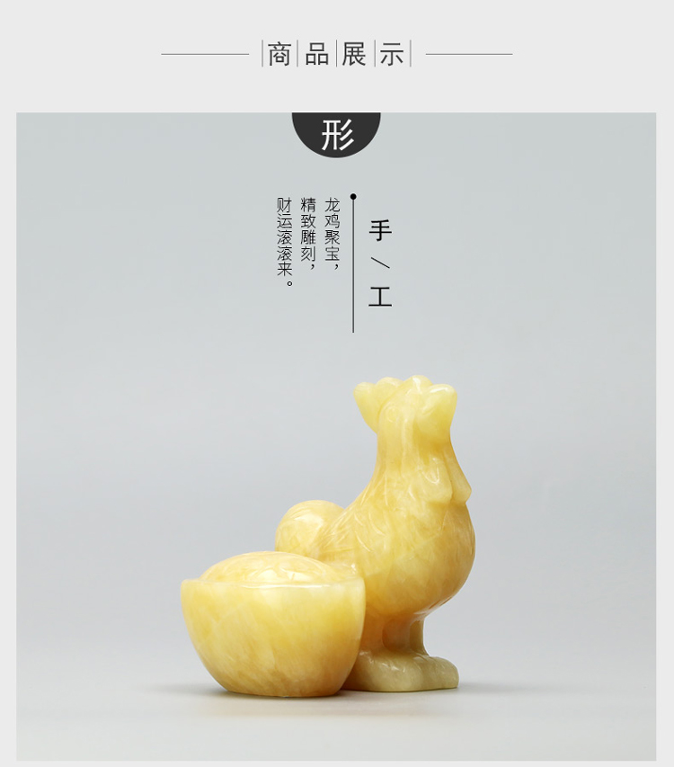 单独开光2017年属龙吉祥龙鸡聚财开运摆件 挂件吊坠 属龙人2017年必备开运物-第2张大图