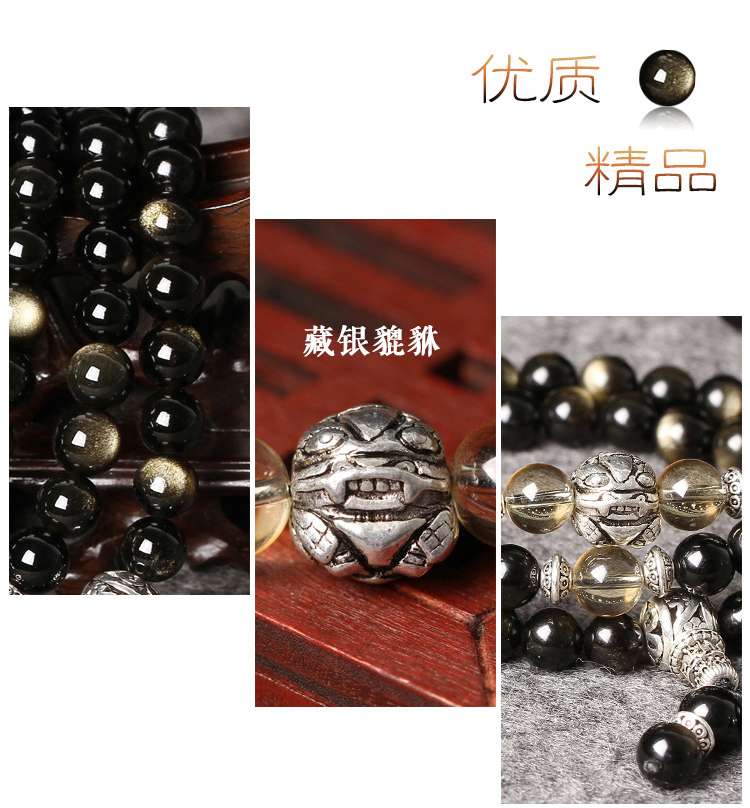 单独开光天然黑曜石佛珠手链108颗男女款 天然金曜石多层圈辟邪貔貅耀石手串招财助事业-第4张大图
