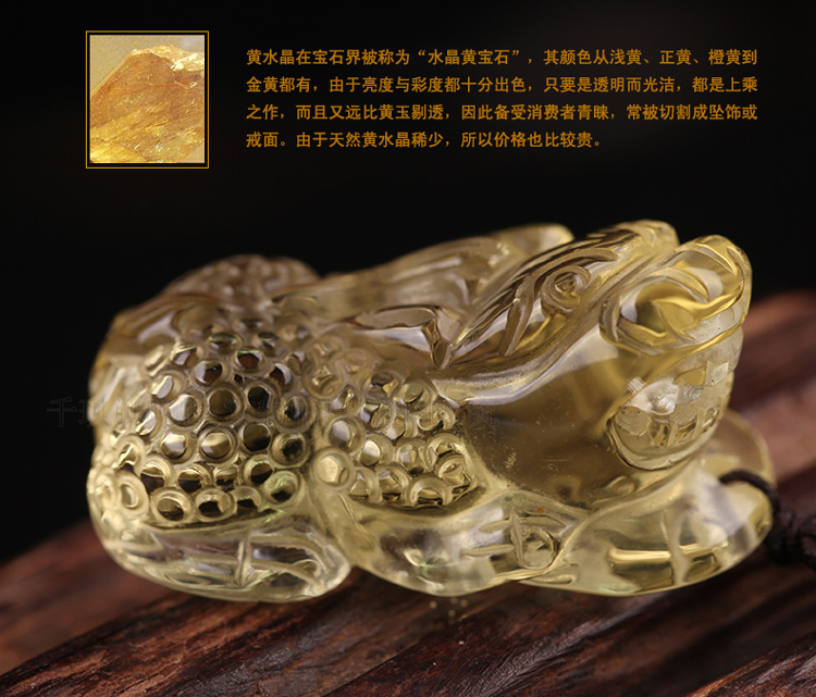 单独开光天然黄水晶一步登天貔貅吊坠男女天然黄水晶貔貅挂件情侣项链-第1张大图