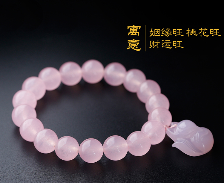 单独开光天然粉晶狐狸手链 粉水晶狐狸 招桃花防小三促姻缘人缘手链-第3张大图