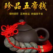 ����������Ʒ��ͭ���Ǯ��Ǯ�ű��в���լ�Ҿӷ�ˮ��ͭǮ���˹Ҽ�