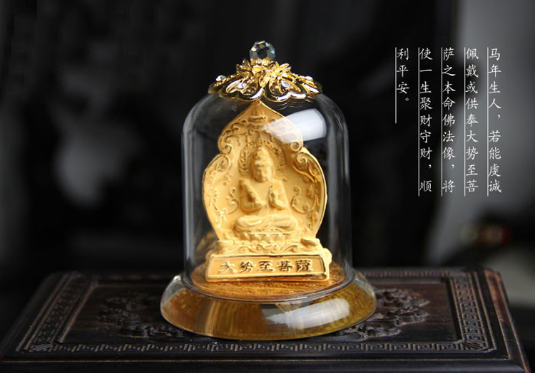 单独开光绒沙金属马大势至菩萨本命佛摆件 生肖马本命佛守护神大势至菩萨助运保平安摆件-第4张大图