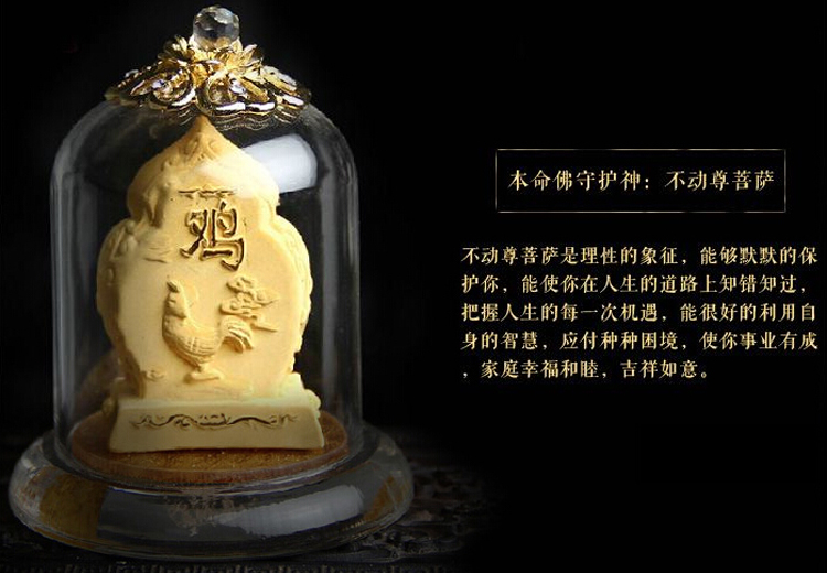 单独开光绒沙金属鸡不动明王本命佛摆件 生肖鸡本命佛守护神不动明王助运保平安摆件-第3张大图