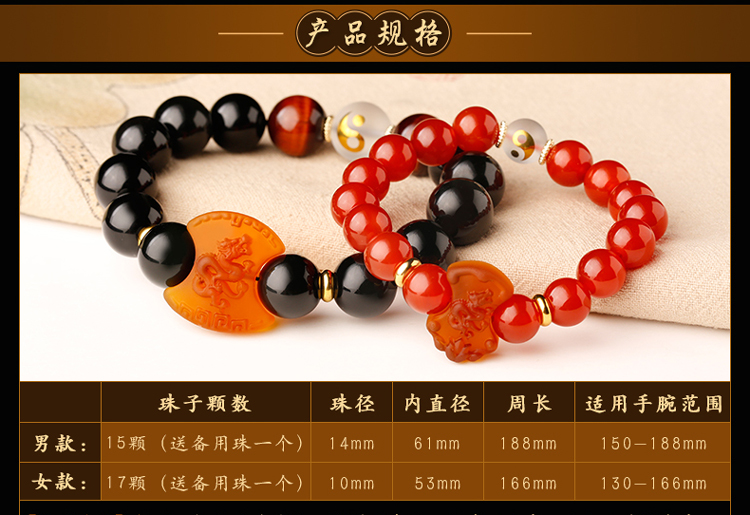 单独开光2019年吉祥物手链男女属龙冲太岁辰酉六合太极姻缘正品-第2张大图
