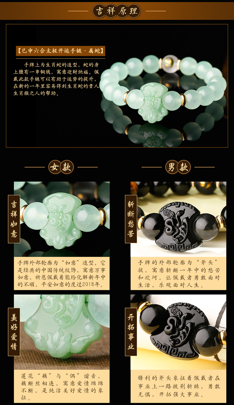 ��������2019�꼪����ƽ��������Ů��������������̫����Ե��Ʒ-��0�Ŵ�ͼ
