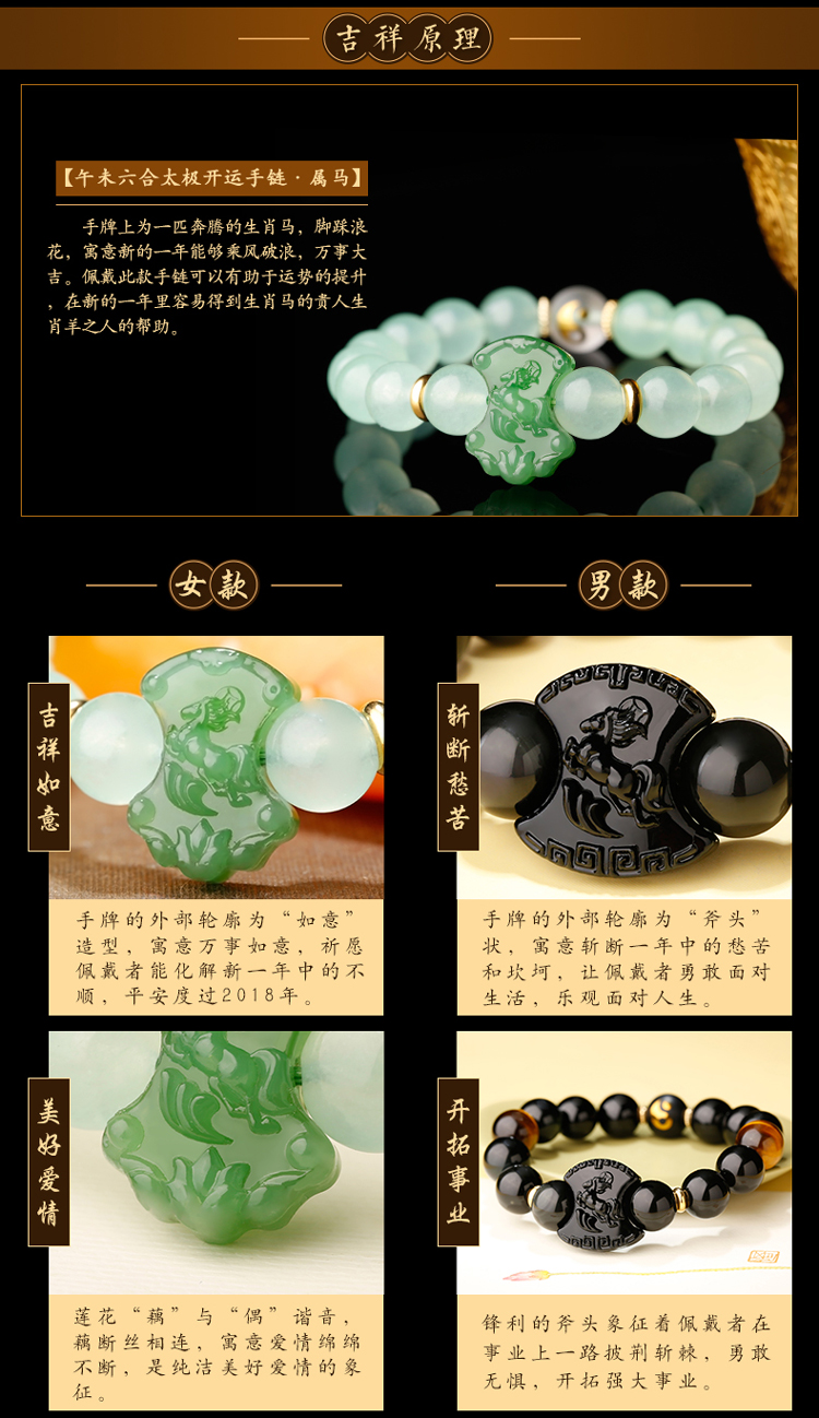��������2019�꼪����ƽ��������Ů��������δ����̫����Ե��Ʒ-��0�Ŵ�ͼ