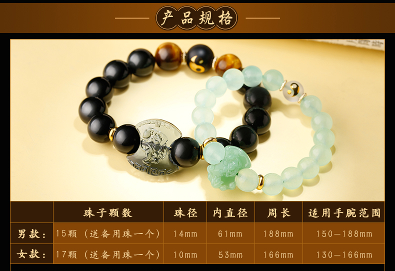 单独开光2019年吉祥物手链男女款属猴巳申六合太极姻缘正品-第2张大图