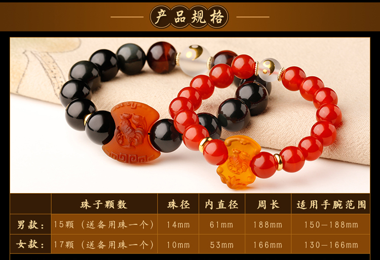 单独开光2019年吉祥物手链男女属鸡害太岁辰酉六合太极姻缘正品-第2张大图