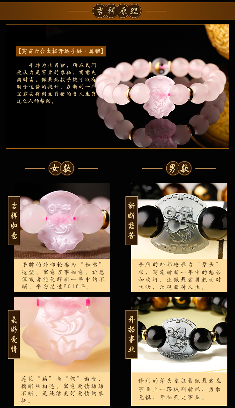 ��������2019�꼪����ƽ��������Ů��������������̫����Ե��Ʒ-��1�Ŵ�ͼ