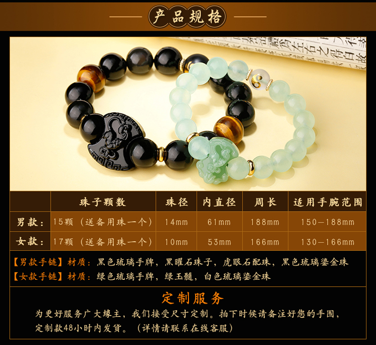 单独开光2019年吉祥物平安手链男女款属鼠子丑六合太极姻缘正品-第3张大图