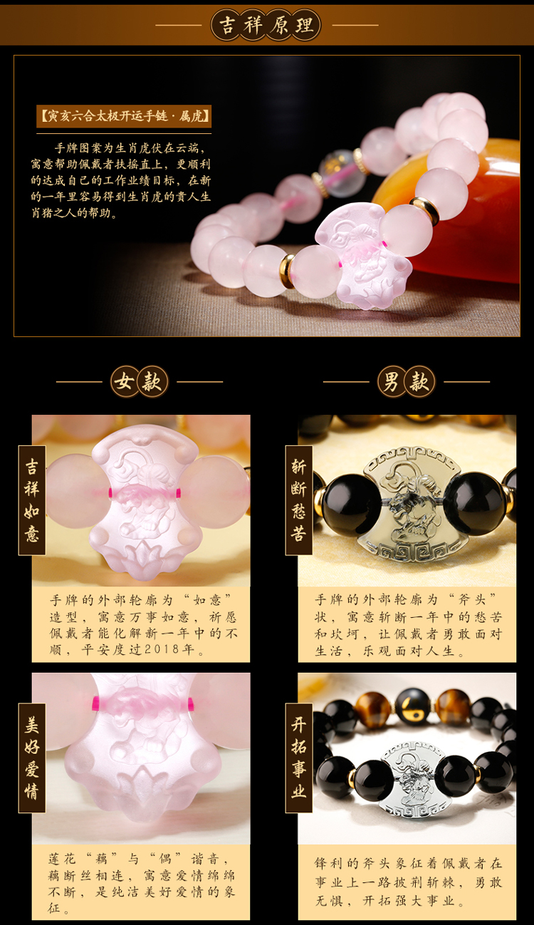 ��������2019�꼪����ƽ��������Ů��������������̫����Ե��Ʒ-��0�Ŵ�ͼ