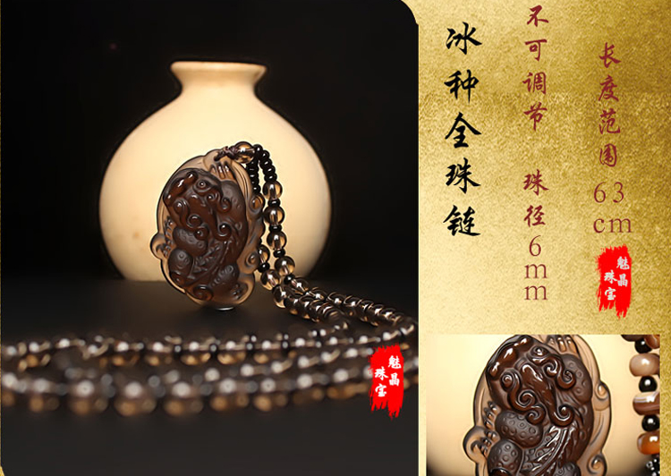 单独开光冰种黑曜石一夜暴富貔貅吊坠 助运财运事业项链吉祥物-第0张大图