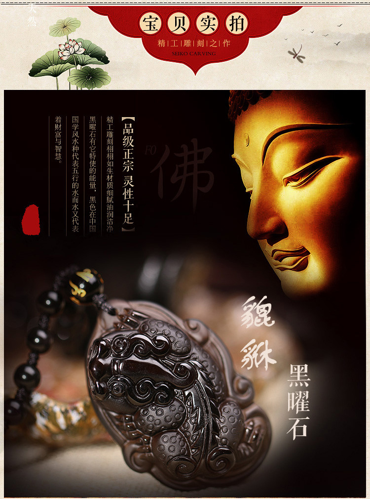 单独开光冰种黑曜石一夜暴富貔貅吊坠 助运财运事业项链吉祥物-第2张大图