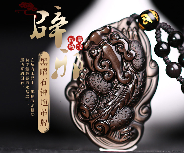 单独开光冰种黑曜石一夜暴富貔貅吊坠 助运财运事业项链吉祥物-第3张大图