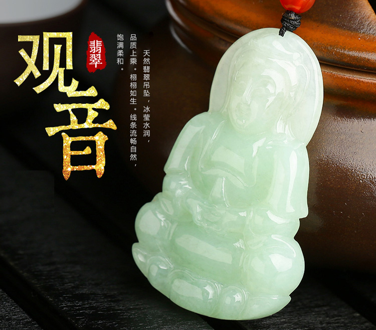 单独开光 天然翡翠观音吊坠男款 救苦救难观世音菩萨吊坠 助运辟邪化煞-第1张大图