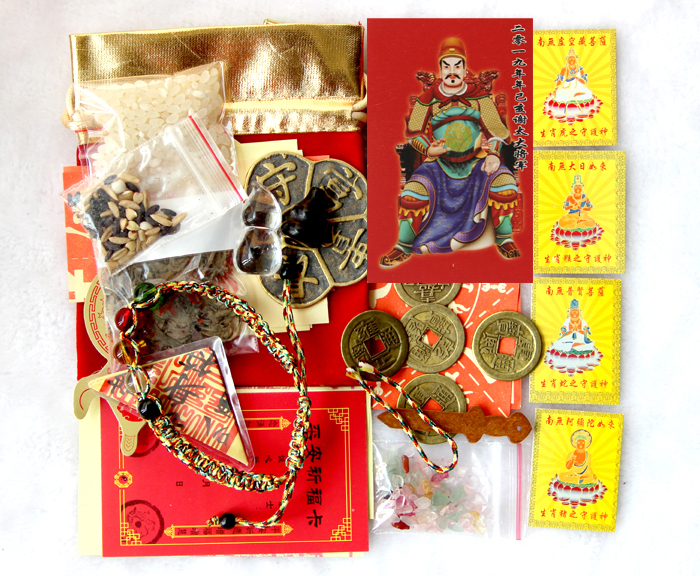 单独开光易理居化太岁锦囊2019年属猪/属蛇/属猴/属虎/锦囊符包平安锦囊(12生肖均可使用)-第1张大图