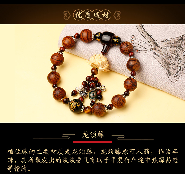 单独开光2019年12生肖佛通致远汽车挂件 汽车档位珠保平安-第2张大图