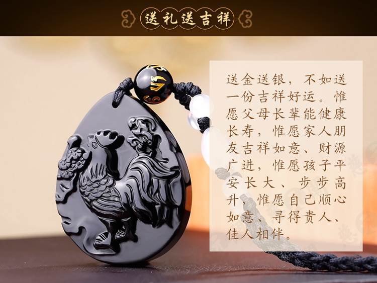 单独开光2019属牛吊坠吉福添寿女男十二生肖属相黑曜石守护项坠-第4张大图