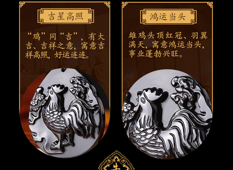 单独开光2019属牛吊坠吉福添寿女男十二生肖属相黑曜石守护项坠-第5张大图