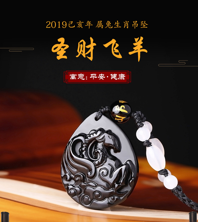 ��������2019��ʮ����Ф���ӵ�׹ʥ�Ʒ�����Ů���������ʯ����-��0�Ŵ�ͼ