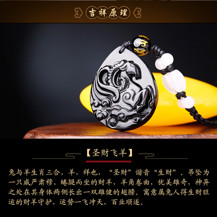 ��������2019��ʮ����Ф���ӵ�׹ʥ�Ʒ�����Ů���������ʯ����-��1�Ŵ�ͼ