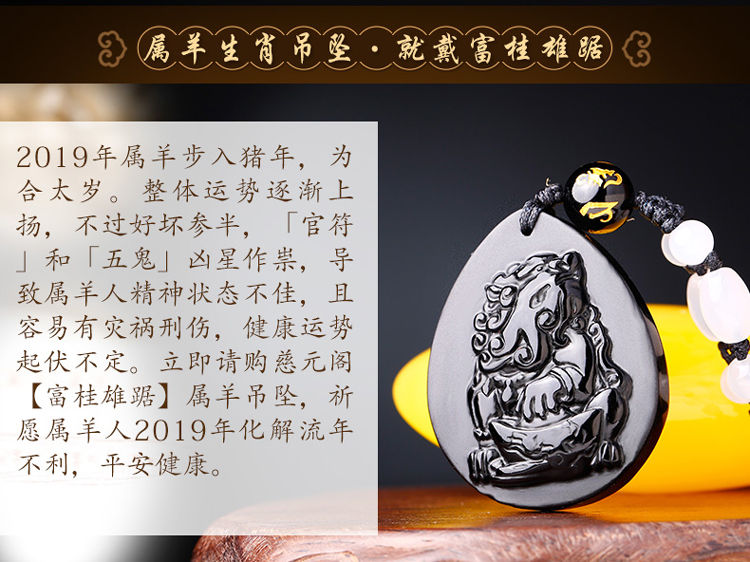 ��������2019�긻���۾����ʯ����׹��Ф���׹Ů�е�׹��ƽ��������-��1�Ŵ�ͼ