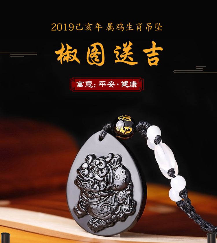 ��������2019��ʮ����Ф������׹Ů�н�ͼ�ͼ��������ʯ��׹-��0�Ŵ�ͼ