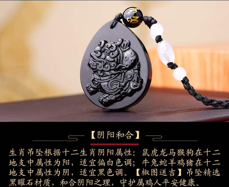 ��������2019��ʮ����Ф������׹Ů�н�ͼ�ͼ��������ʯ��׹-��2�Ŵ�ͼ