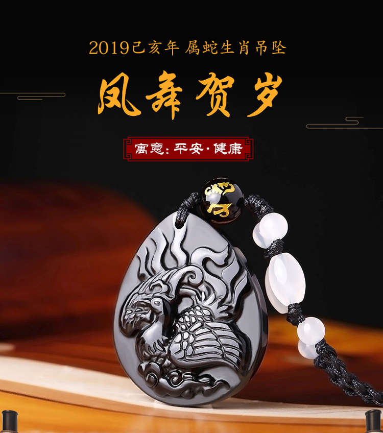 ��������2019ʮ����Ф���ߵ�׹��̫�����������ʯ��Ů������-��0�Ŵ�ͼ