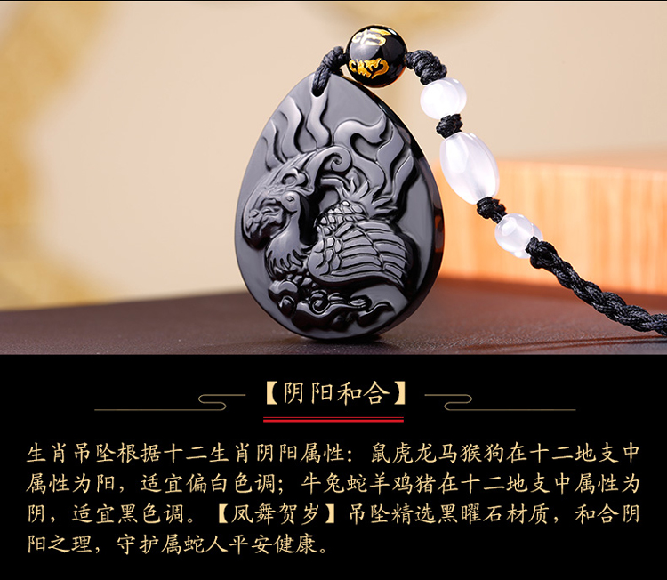 ��������2019ʮ����Ф���ߵ�׹��̫�����������ʯ��Ů������-��2�Ŵ�ͼ