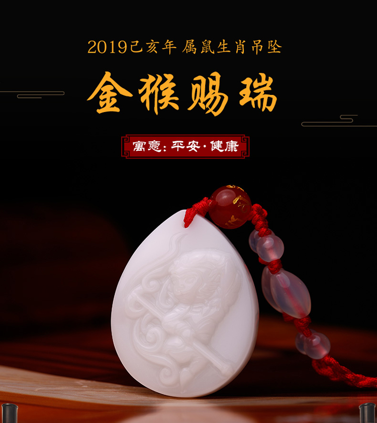 ��������ʮ����Ф��������׹Ů��2019���������ƽ������׹-��0�Ŵ�ͼ