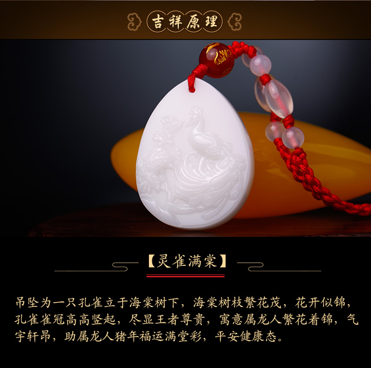 单独开光2019年十二生肖属龙白玉吊坠男女灵雀满棠保平安吉祥物-第1张大图
