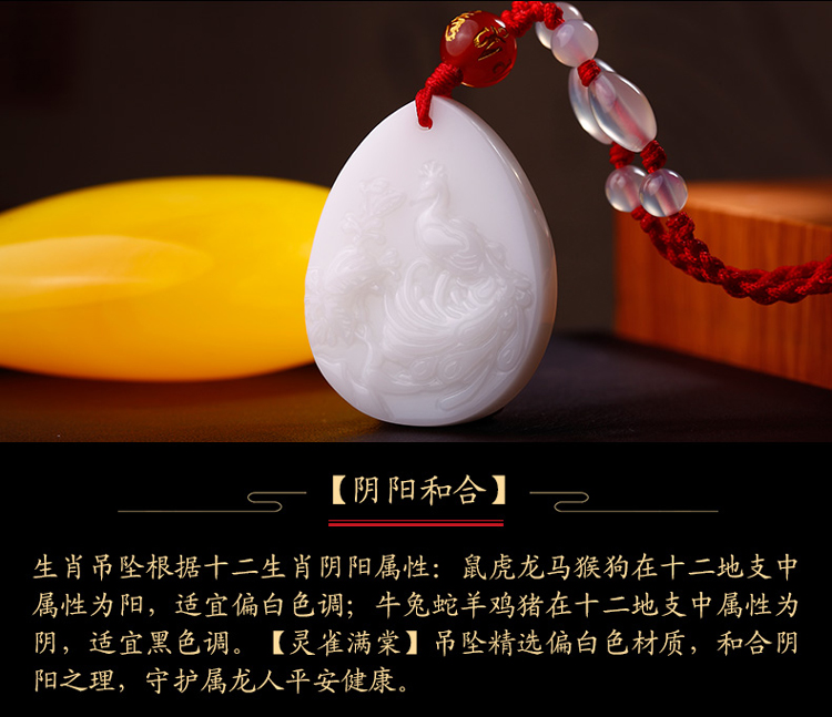 单独开光2019年十二生肖属龙白玉吊坠男女灵雀满棠保平安吉祥物-第2张大图