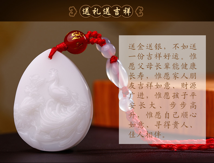 单独开光2019年十二生肖属龙白玉吊坠男女灵雀满棠保平安吉祥物-第4张大图