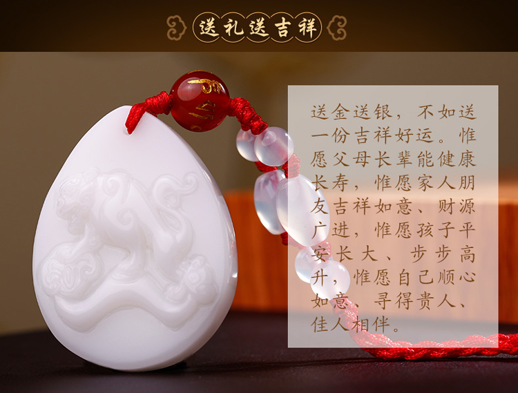 单独开光2019猪年十二生肖属马白玉吊坠杜虎旺运男女款平安项坠-第4张大图