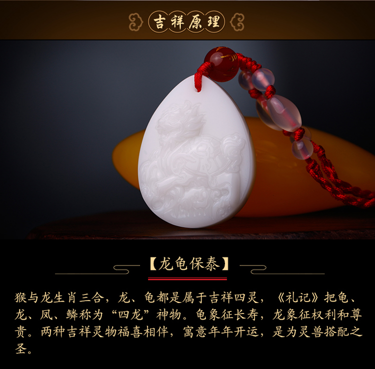 单独开光2019年十二生肖属猴白玉吊坠女男龙龟保泰害太岁保平安-第1张大图