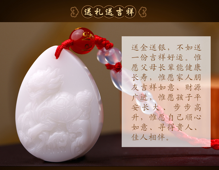 单独开光2019年十二生肖属猴白玉吊坠女男龙龟保泰害太岁保平安-第4张大图