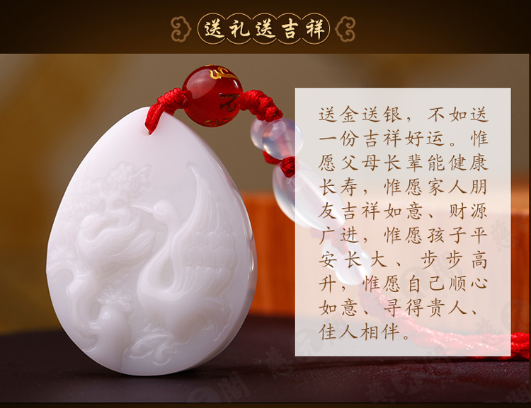 单独开光2019年十二生肖狗白玉吊坠女男款梅兰鹤喜吉祥物项坠链-第4张大图