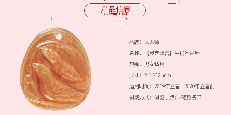 ���ع��ʦ2019��������Ф���������� ��֥˫ϲ��Ů��׹-��2�Ŵ�ͼ