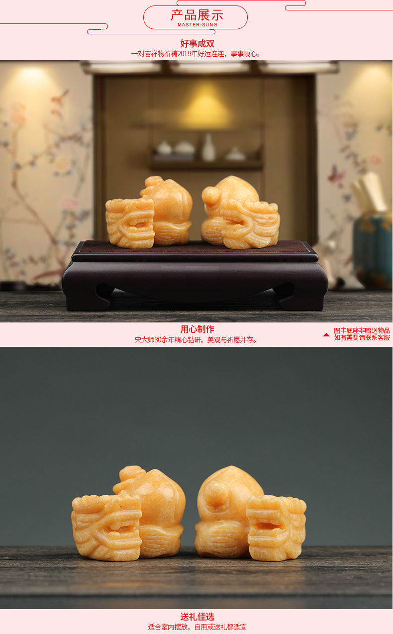 ���ع��ʦ2019����Ф���������� ������ʯ�İڼ���������Ʒ-��2�Ŵ�ͼ