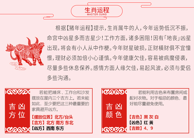 宋韶光大师2019年生肖吉祥物属牛心有灵犀石材摆件工艺礼品-第1张大图