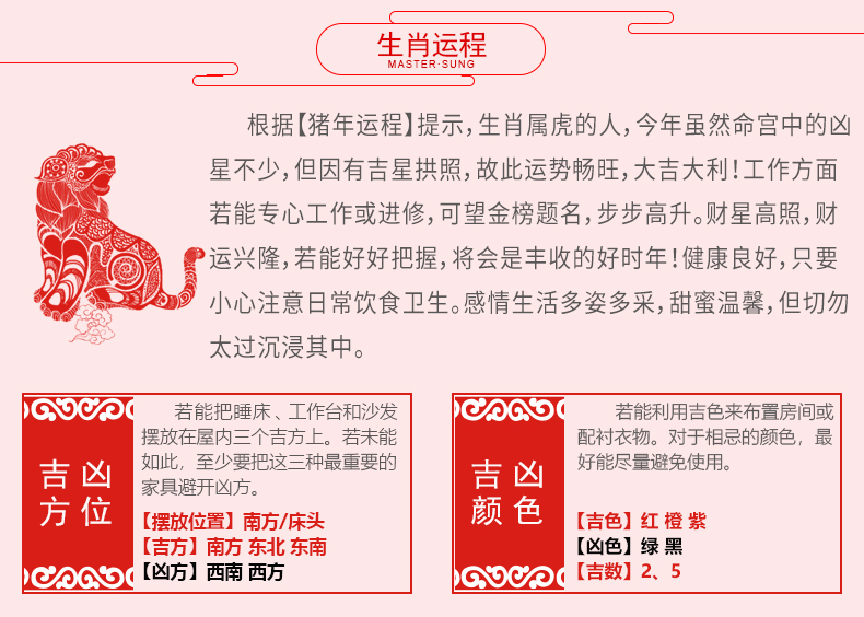宋韶光大师2019生肖吉祥物属虎掌中富贵石材摆件商务工艺礼品-第1张大图