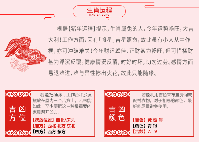 宋韶光大师2019年生肖吉祥物属兔心想事成石材摆件工艺礼品-第1张大图