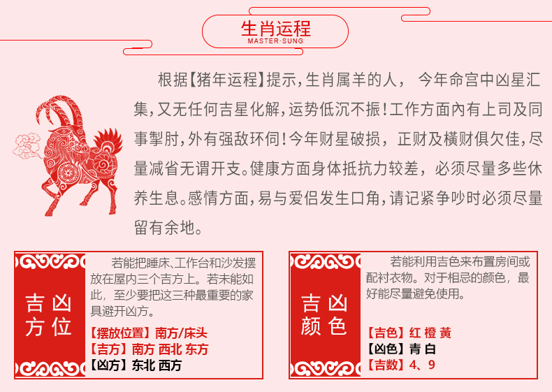 宋韶光大师2019猪年生肖吉祥物属羊羊兔保岁石材摆件工艺礼品-第1张大图