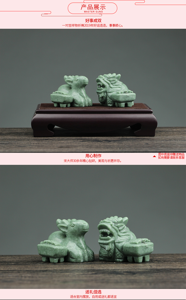 宋韶光大师2019猪年生肖吉祥物属猴鳌头福禄石材摆件工艺礼品-第2张大图