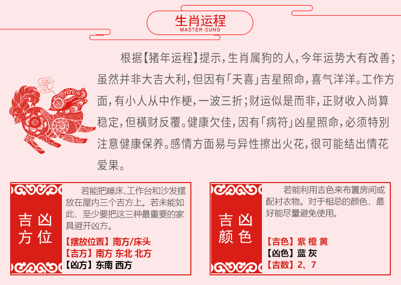 宋韶光大师2019猪年生肖吉祥物属狗灵芝双喜石材摆件工艺-第1张大图